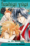 Fushigi Yûgi: The Mysterious Play, Vol. 15 - Guardian