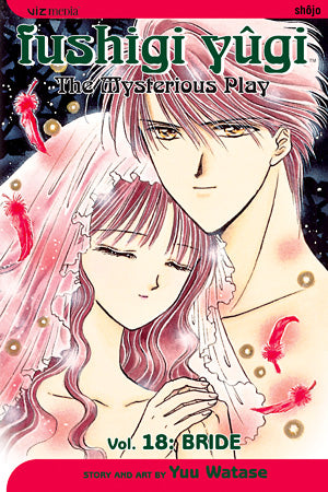 Fushigi Yûgi: The Mysterious Play, Vol. 18 - Bride