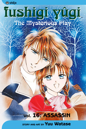 Fushigi Yûgi: The Mysterious Play, Vol. 16 - Assassin