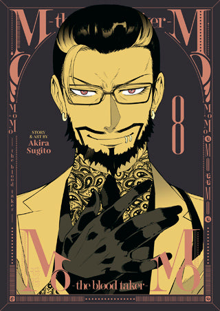 MoMo: The Blood Taker Vol 8