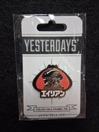 Yesterdays Vintage Alien Toy Pin