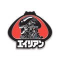 Yesterdays Vintage Alien Toy Pin