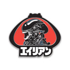 Yesterdays Vintage Alien Toy Pin